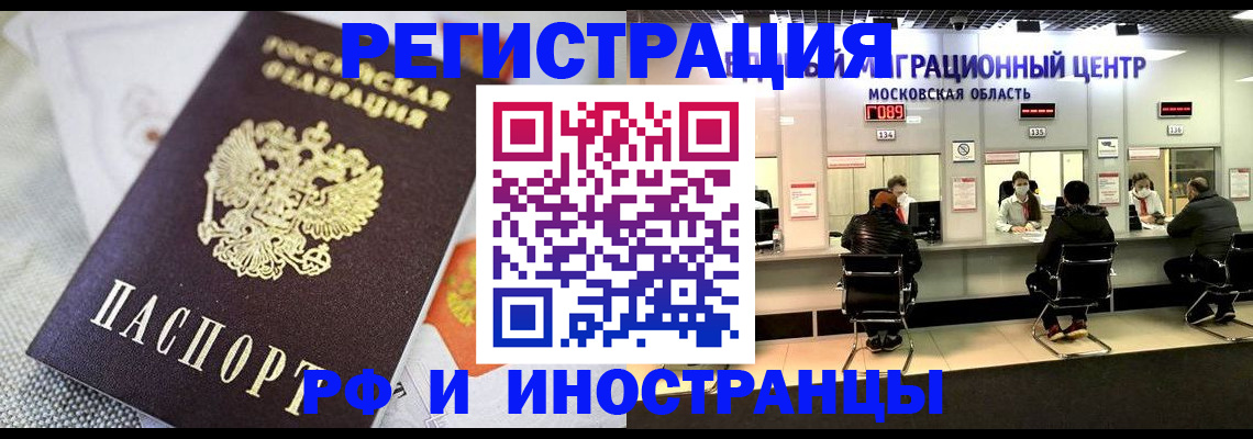 найти адрес прописки в Мордовии
